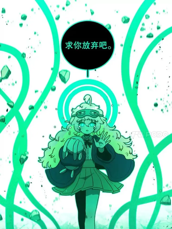 《时间静止的房子》120.放弃的权利图154