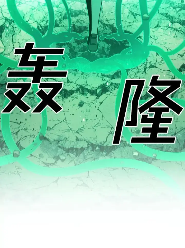 《时间静止的房子》120.放弃的权利图155