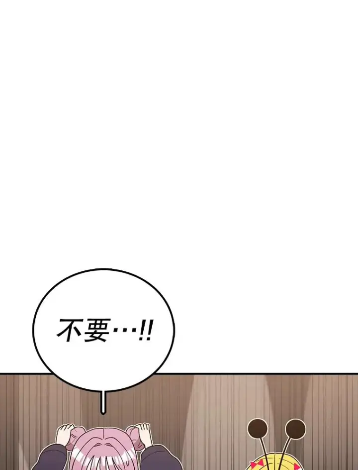《时间静止的房子》120.放弃的权利图19