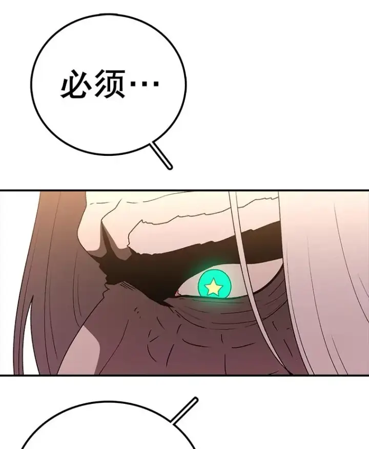 《时间静止的房子》120.放弃的权利图23