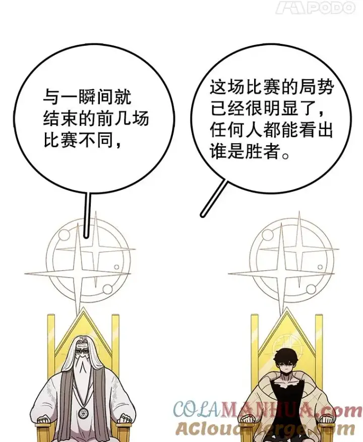 《时间静止的房子》120.放弃的权利图25