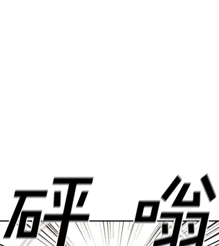 《时间静止的房子》120.放弃的权利图27