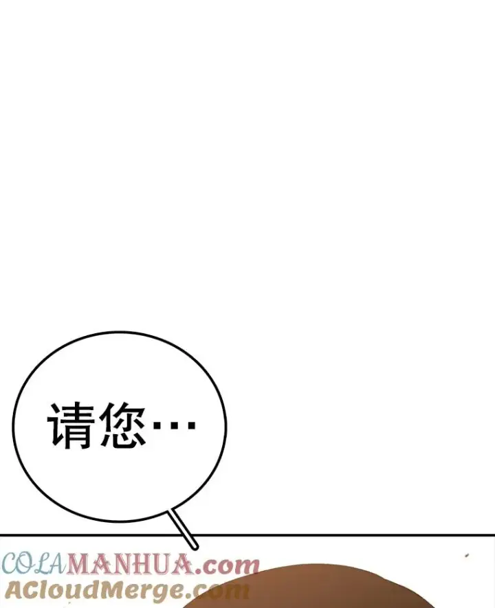 《时间静止的房子》120.放弃的权利图33