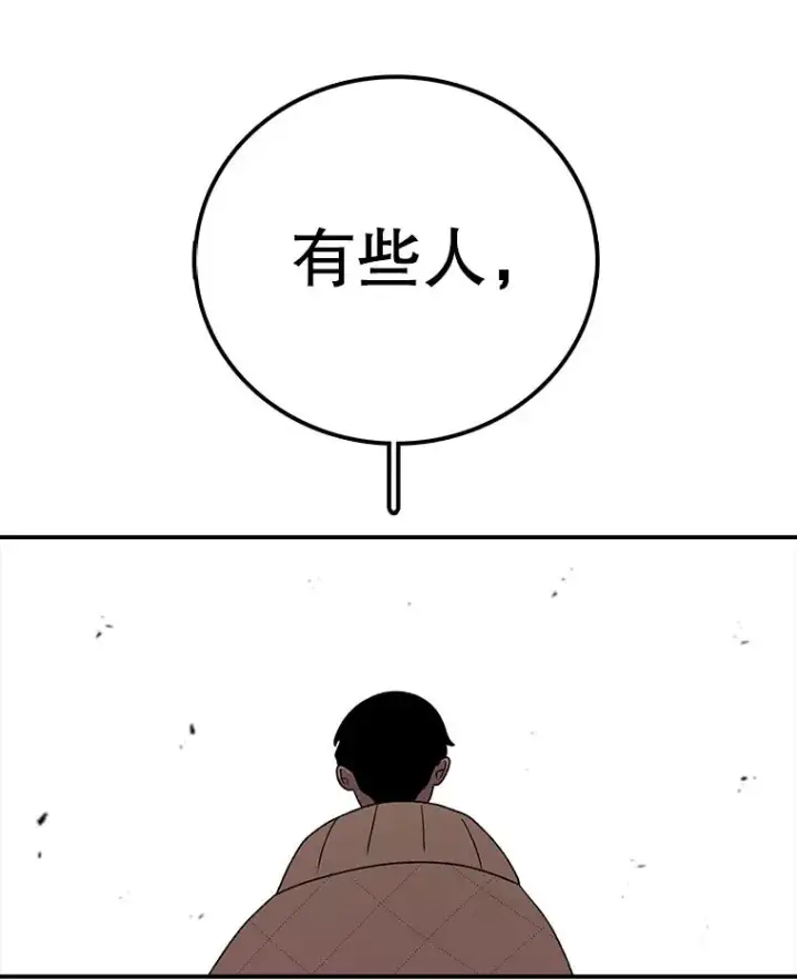 《时间静止的房子》120.放弃的权利图38