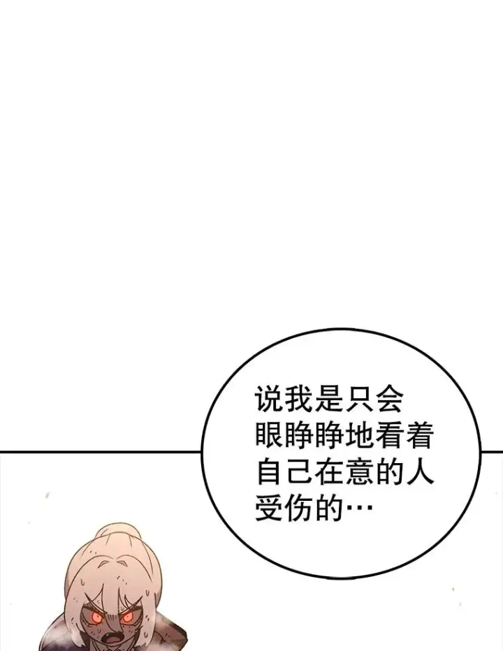 《时间静止的房子》120.放弃的权利图40