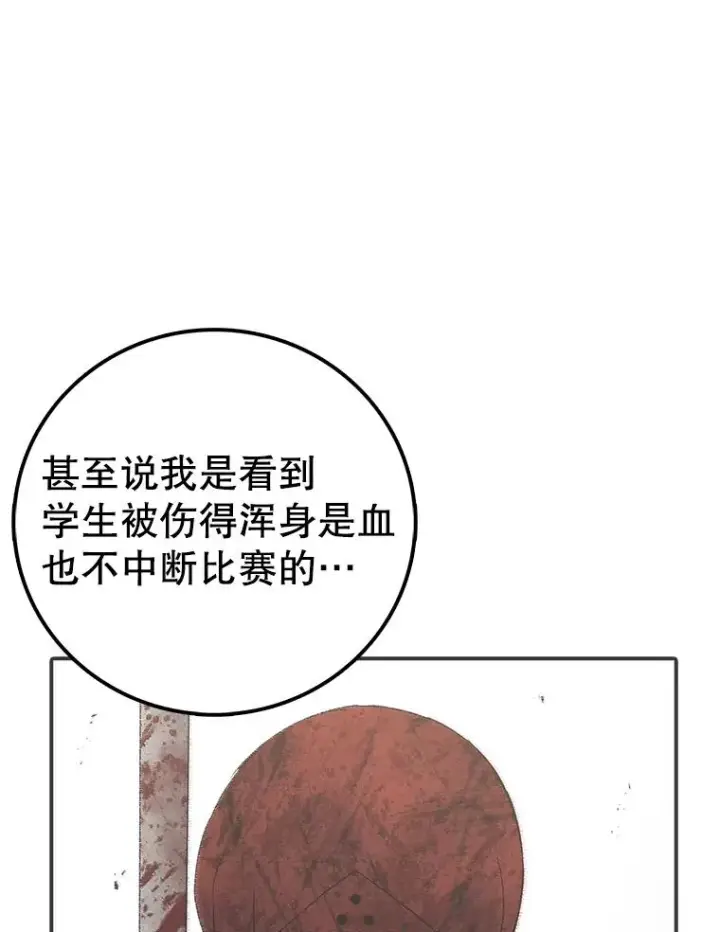 《时间静止的房子》120.放弃的权利图44