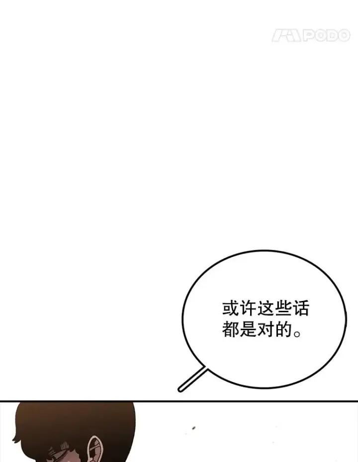《时间静止的房子》120.放弃的权利图46