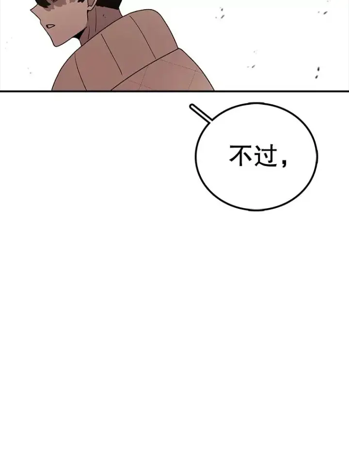 《时间静止的房子》120.放弃的权利图47