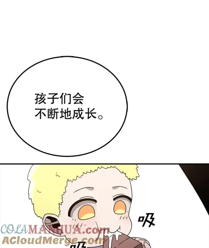 《时间静止的房子》120.放弃的权利图57