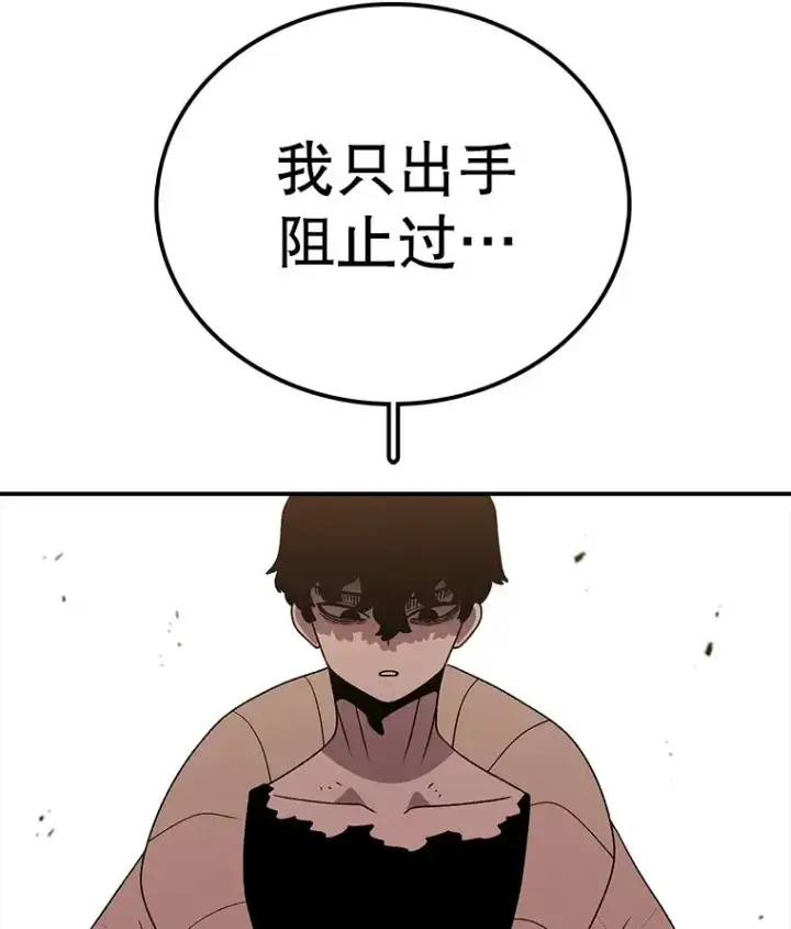 《时间静止的房子》120.放弃的权利图64