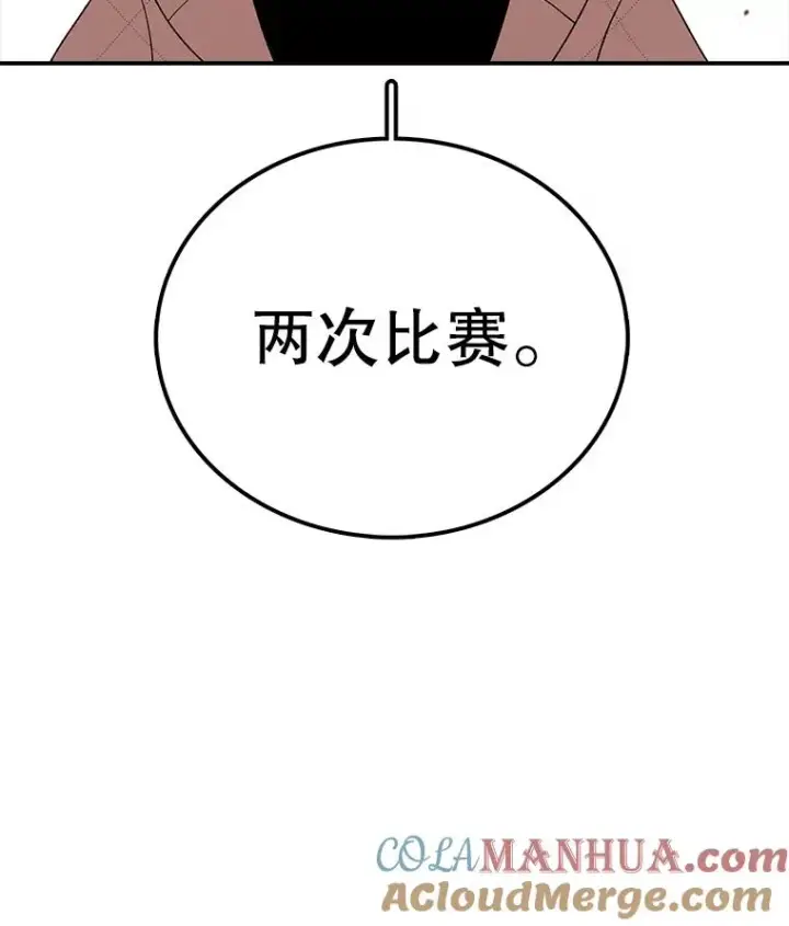 《时间静止的房子》120.放弃的权利图65