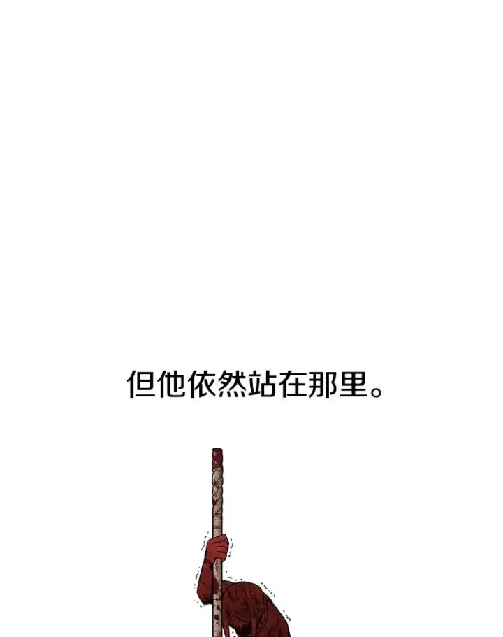 《时间静止的房子》120.放弃的权利图68