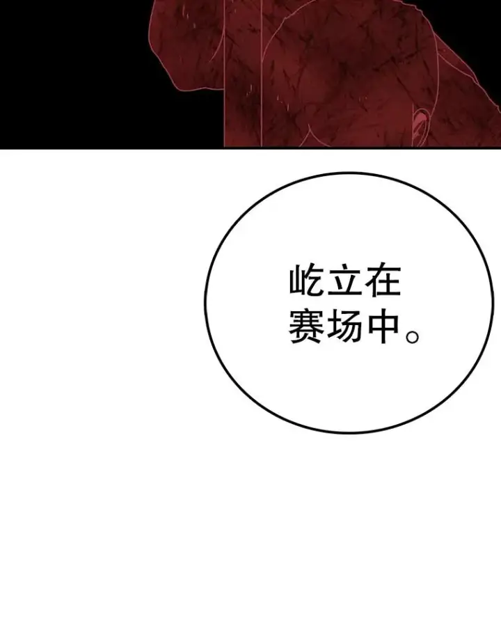 《时间静止的房子》120.放弃的权利图71