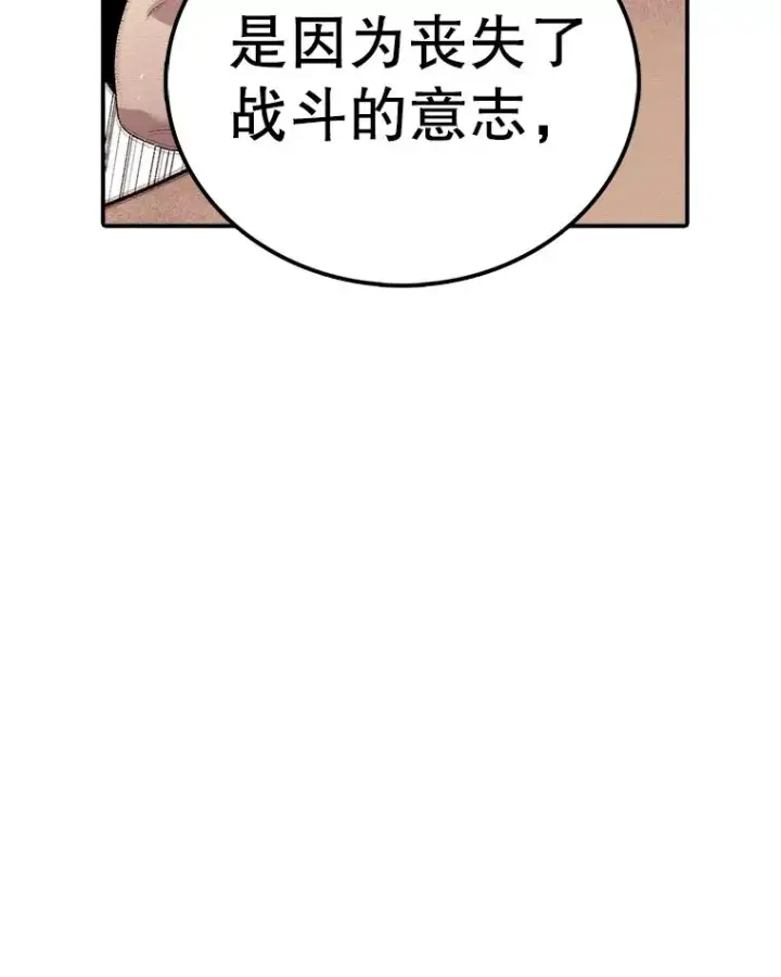《时间静止的房子》120.放弃的权利图79