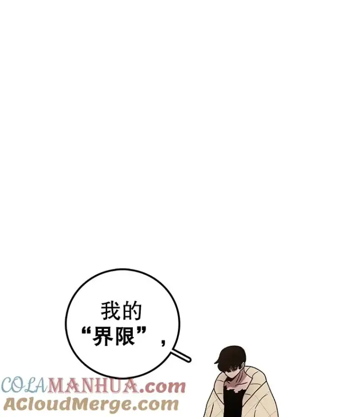 《时间静止的房子》120.放弃的权利图85