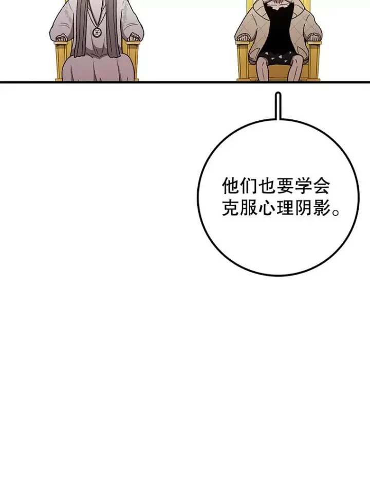 《时间静止的房子》120.放弃的权利图88