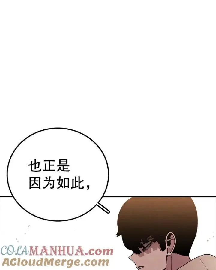 《时间静止的房子》120.放弃的权利图93