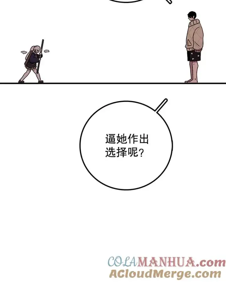 《时间静止的房子》120.放弃的权利图97