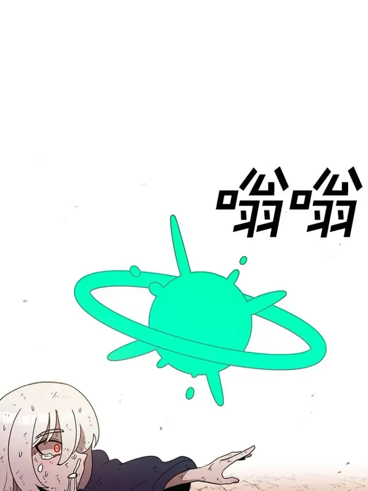《时间静止的房子》121.冠军图107