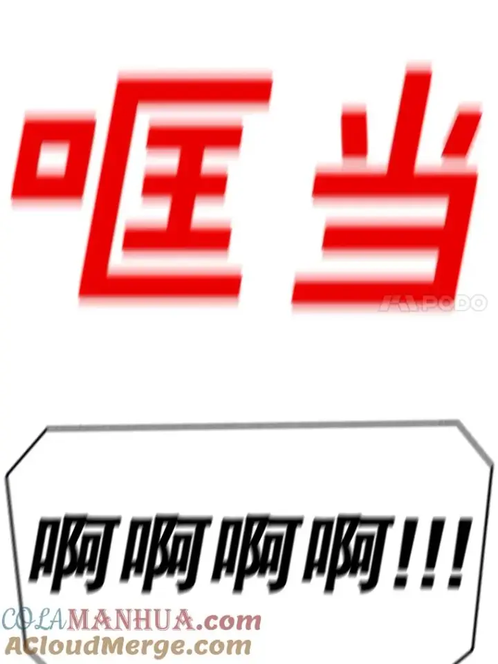 《时间静止的房子》121.冠军图109