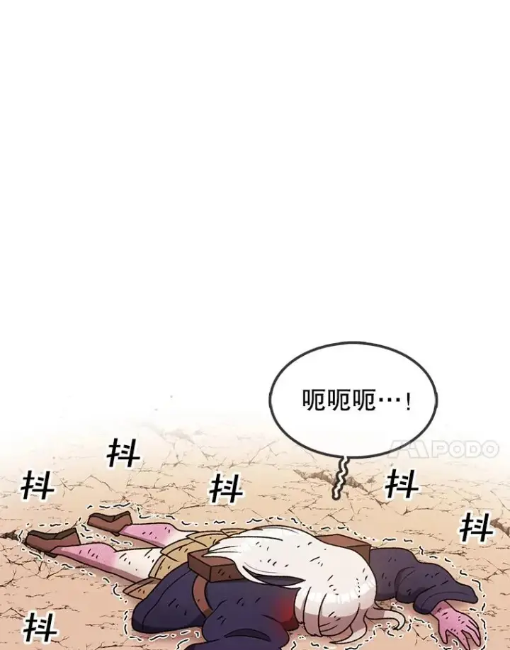 《时间静止的房子》121.冠军图112