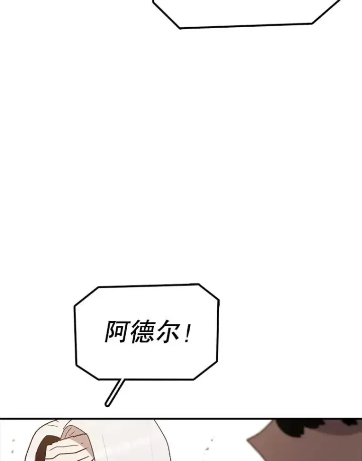 《时间静止的房子》121.冠军图115
