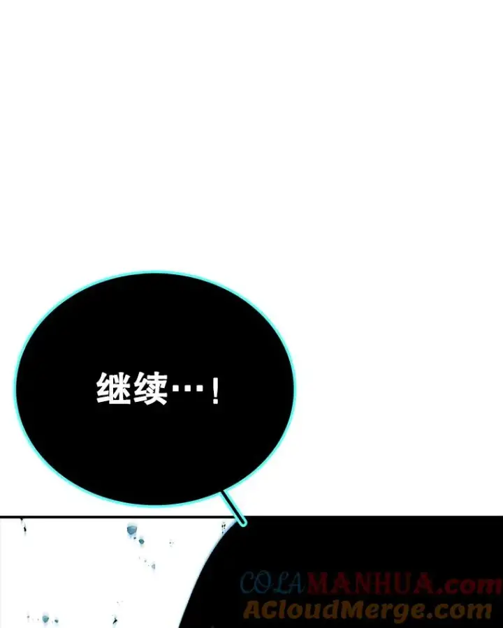 《时间静止的房子》121.冠军图117