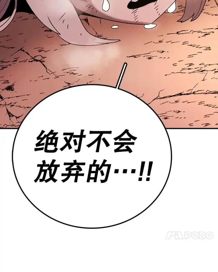 《时间静止的房子》121.冠军图122