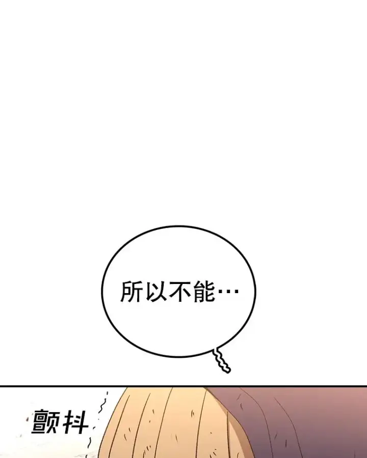 《时间静止的房子》121.冠军图123