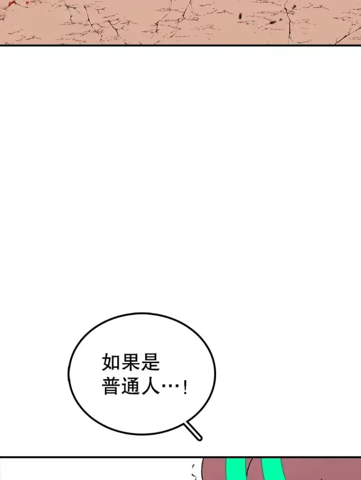 《时间静止的房子》121.冠军图128