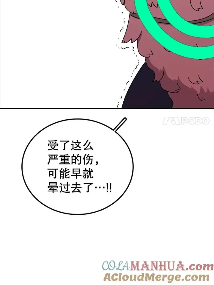 《时间静止的房子》121.冠军图129