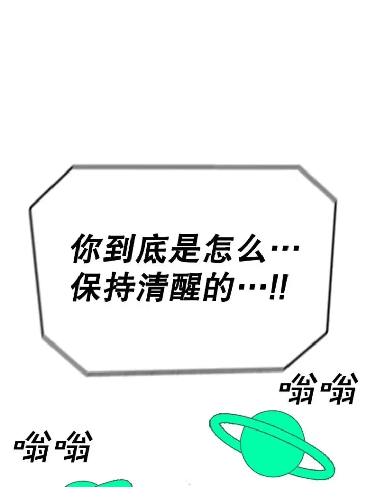 《时间静止的房子》121.冠军图130