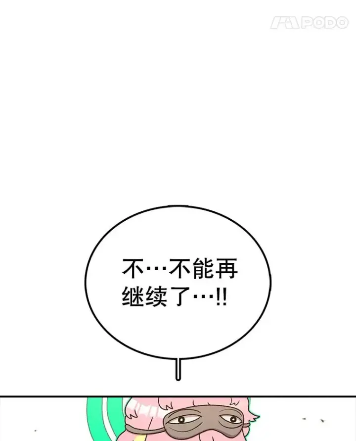 《时间静止的房子》121.冠军图139
