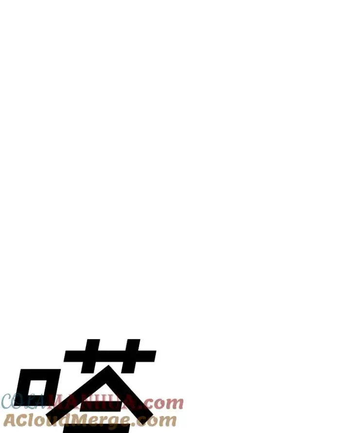 《时间静止的房子》121.冠军图141