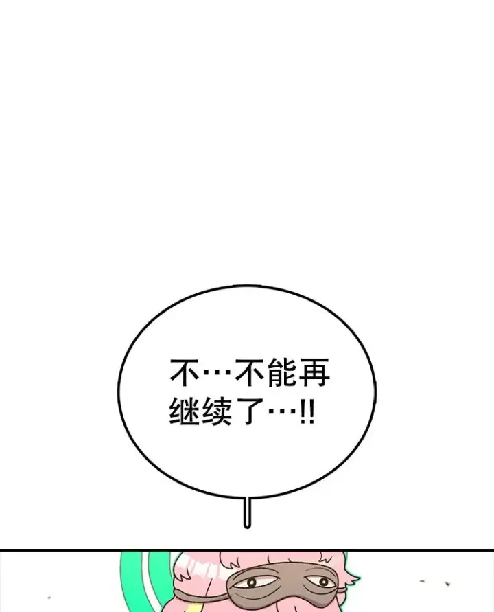 《时间静止的房子》121.冠军图146