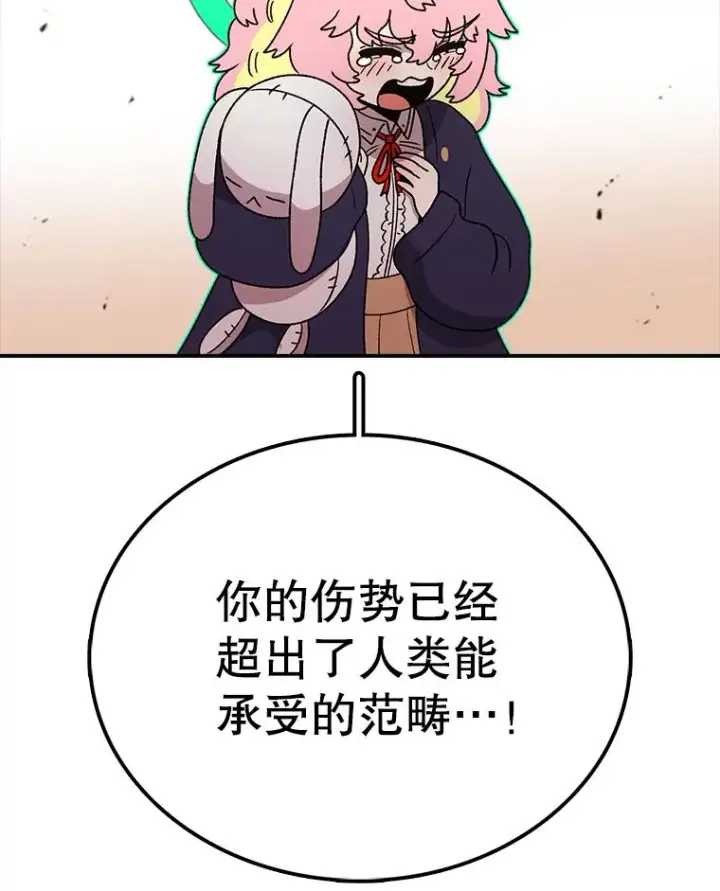 《时间静止的房子》121.冠军图147
