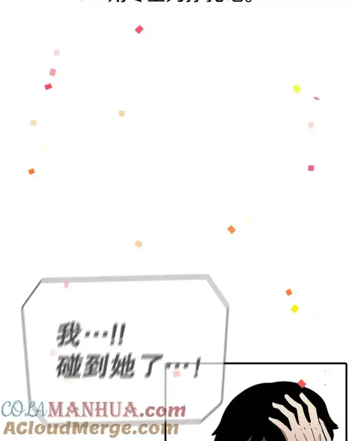 《时间静止的房子》121.冠军图185