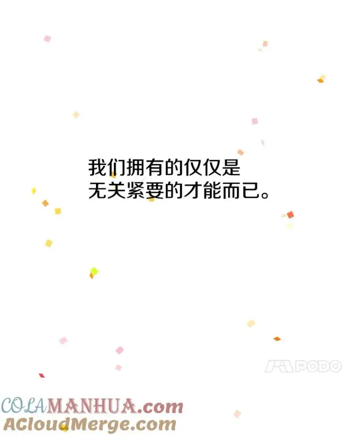 《时间静止的房子》121.冠军图189