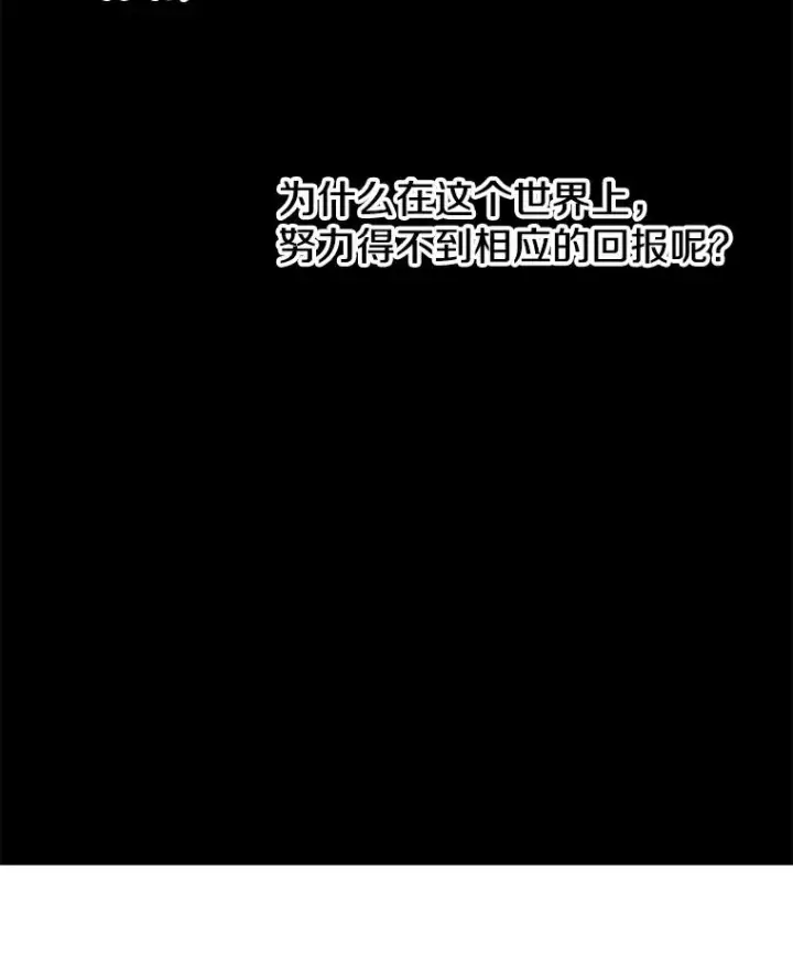 《时间静止的房子》121.冠军图2