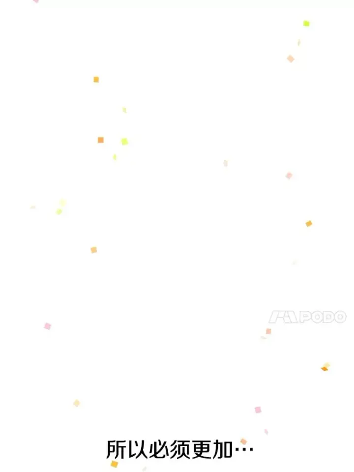 《时间静止的房子》121.冠军图202