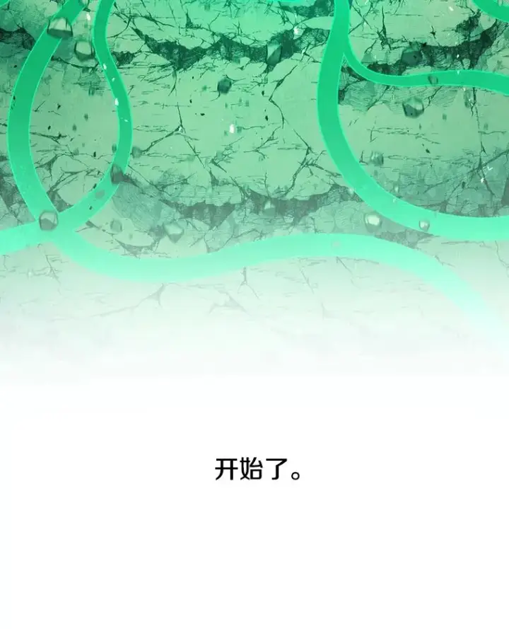《时间静止的房子》121.冠军图26