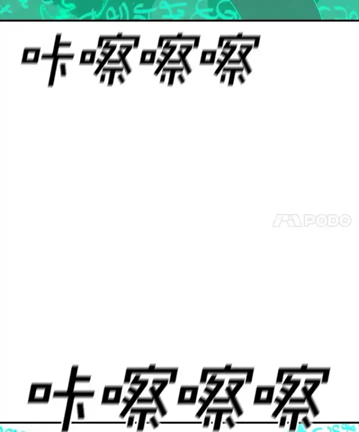 《时间静止的房子》121.冠军图35