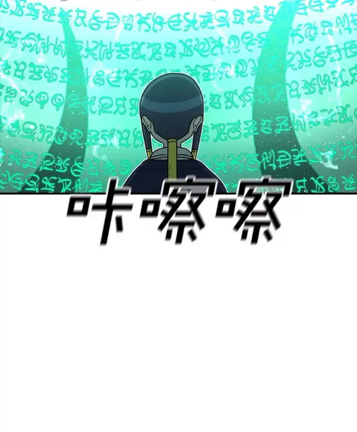 《时间静止的房子》121.冠军图36