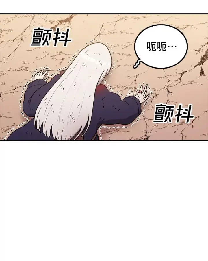 《时间静止的房子》121.冠军图76