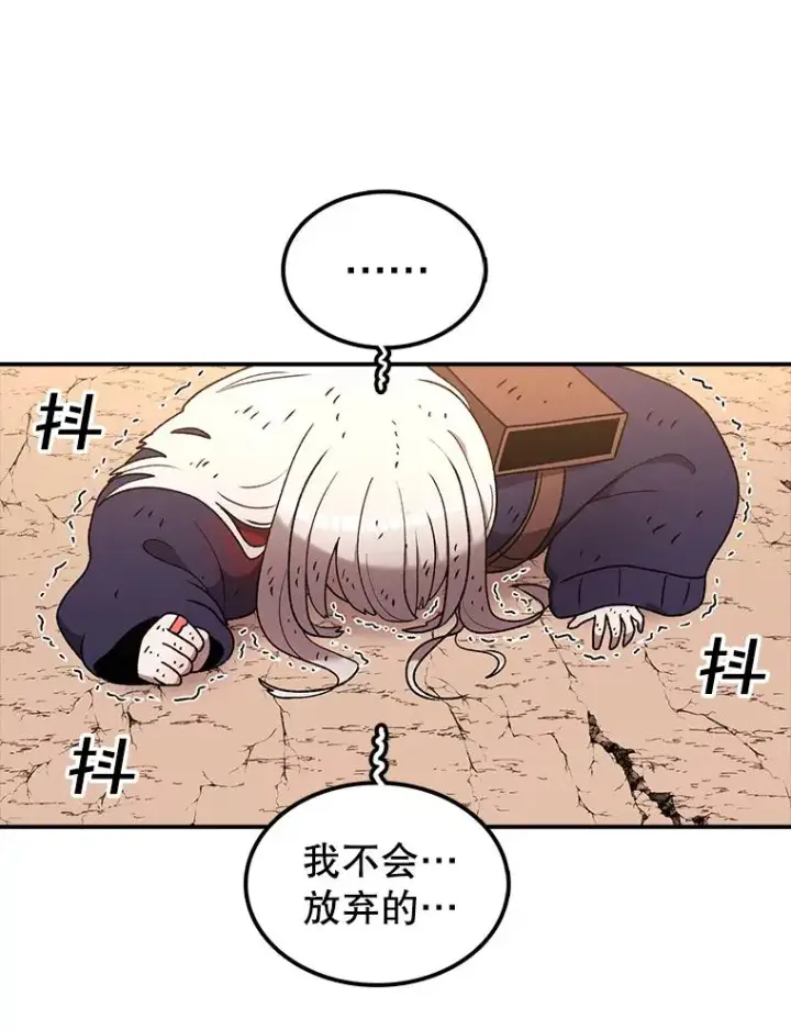 《时间静止的房子》121.冠军图78