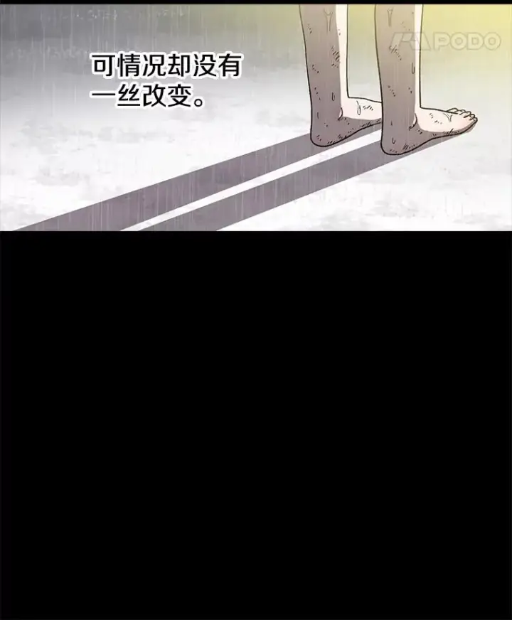 《时间静止的房子》121.冠军图8