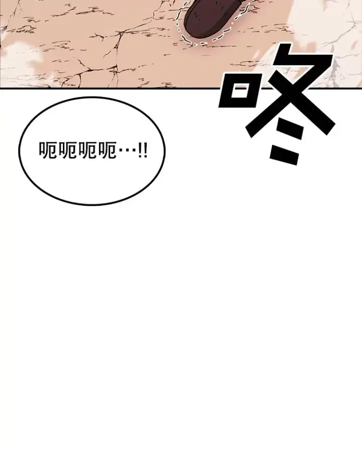 《时间静止的房子》121.冠军图98