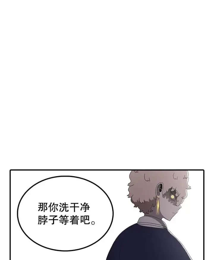 《时间静止的房子》122.比赛后话图108