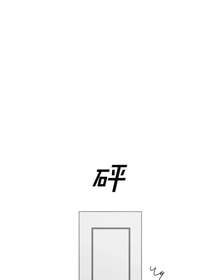 《时间静止的房子》122.比赛后话图115