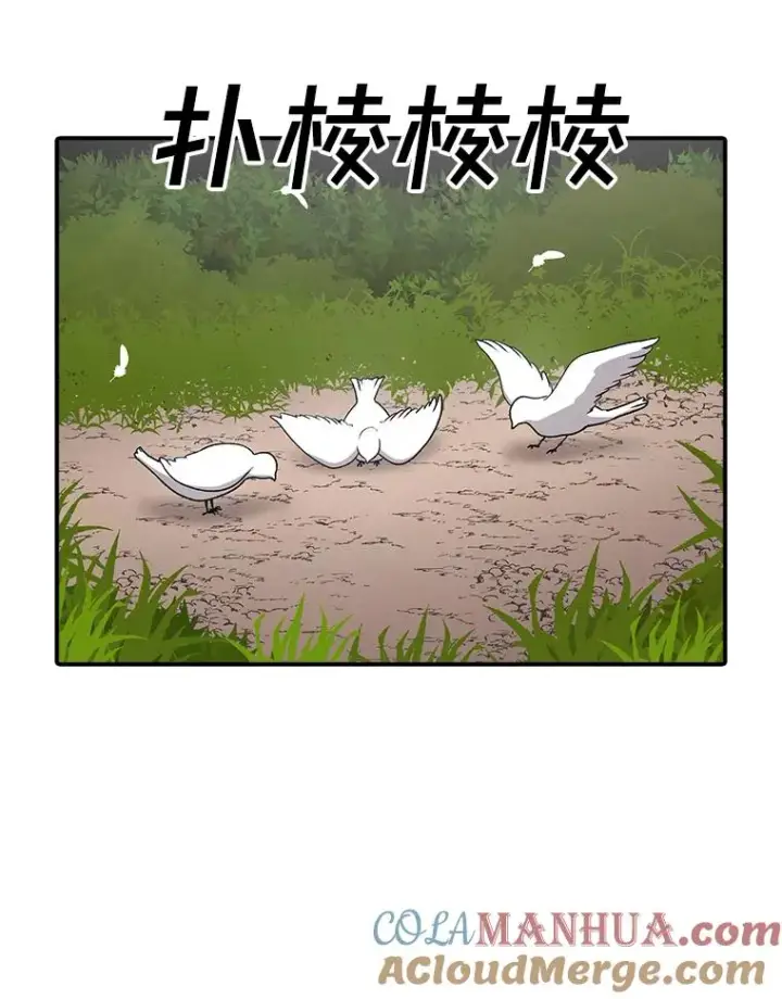 《时间静止的房子》122.比赛后话图129